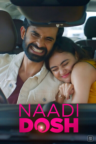 Naadi Dosh
