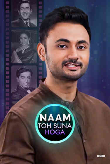Naam Toh Suna Hoga