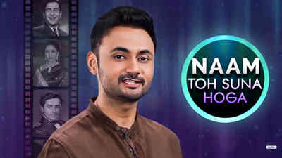 Naam Toh Suna Hoga