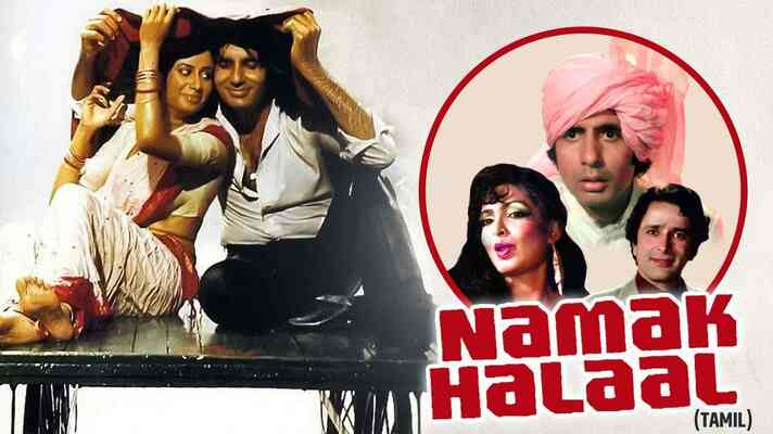 Namak Halaal (Tamil)