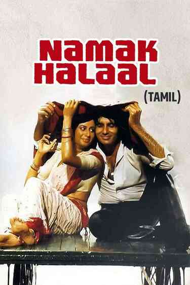 Namak Halaal (Tamil)