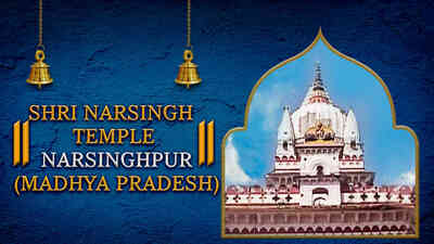 Narsingh Mandir, Narsinghpur, Madhya Pradesh
