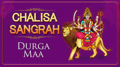 Nav Durga Chalisa by Anuradha Paudwal