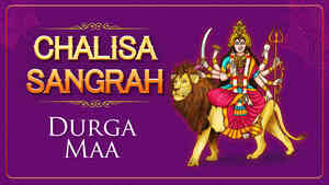 Nav Durga Chalisa by Anuradha Paudwal