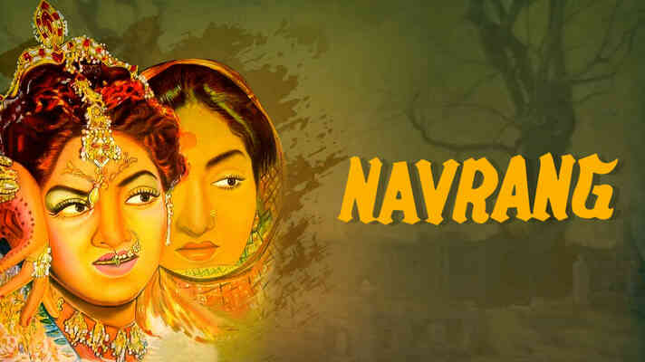 Navrang