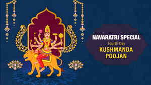 Navratri Mahima - Day 4