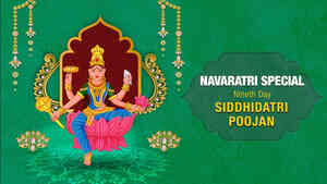 Navratri Mahima - Day 9