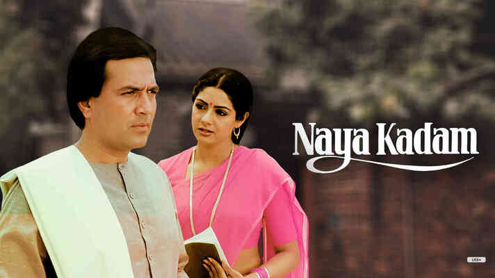 Naya Kadam
