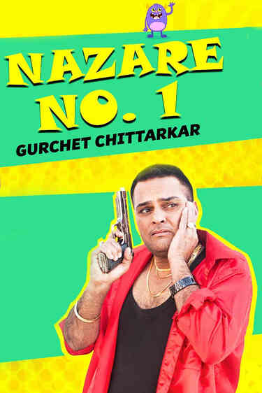 Nazaare No.1