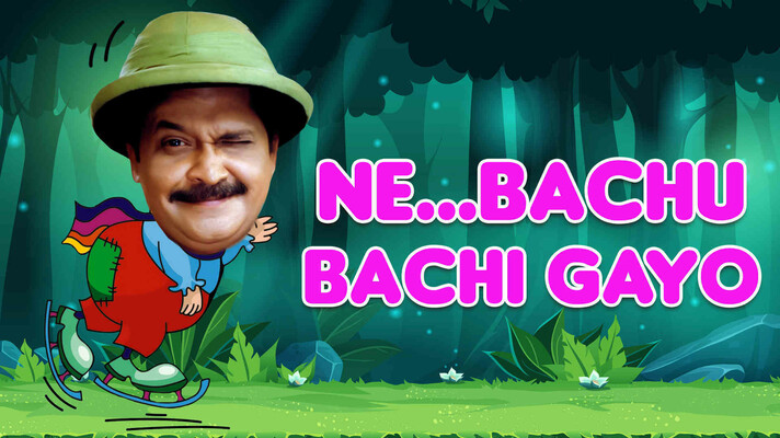 Ne...Bachu Bachi Gayo
