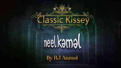 Neel Kamal - Classic Kissey