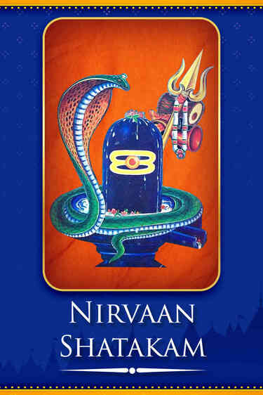 Nirvaan Shatakam