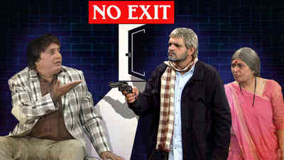 No Exit No Exit
