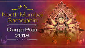 North Mumbai Sarbojanin Durga Puja 2018 North Mumbai Sarbojanin Durga Puja 2018