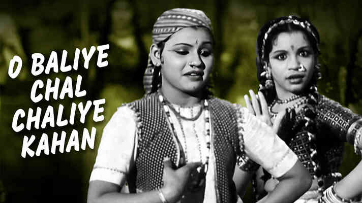 O Baliye Chal Chaliye Kahan