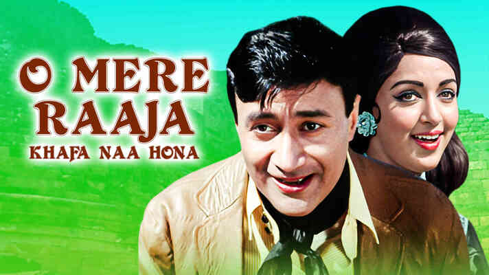 O Mere Raaja Khafa Naa Hona