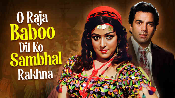 O Raja Baboo Dil Ko Sambhal Rakhna Mere Kanne