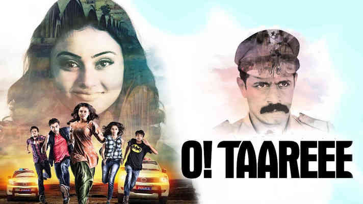 WHAT ABOUT LOVE WHERE TO WATCH CANADA