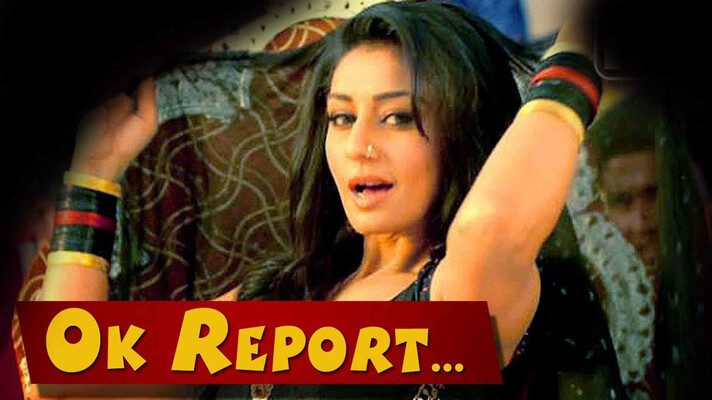Ok Report