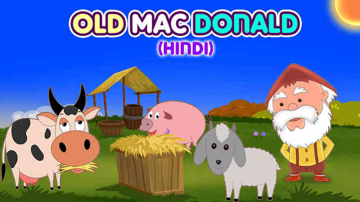 Old Macdonald - Swing Jazz Style - Hindi
