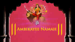 Om Ambikayee Namah - Duet Om Ambikayee Namah - Duet