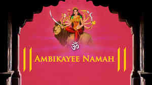 Om Ambikayee Namah - Duet Om Ambikayee Namah - Duet