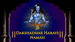 Om Dakshadhwaraharaya Namah - Duet Om Dakshadhwaraharaya Namah - Duet