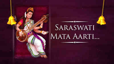 Om Jai Saraswati Mata - Female - Hindi Lyrics