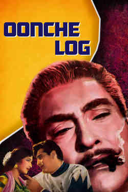 Oonche Log