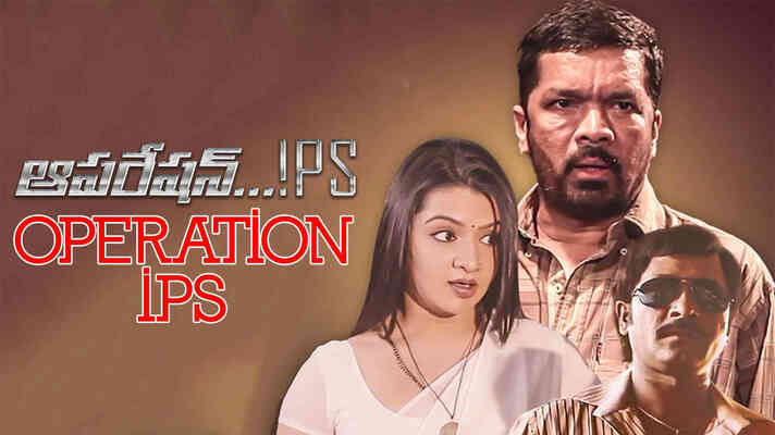 Operation IPS