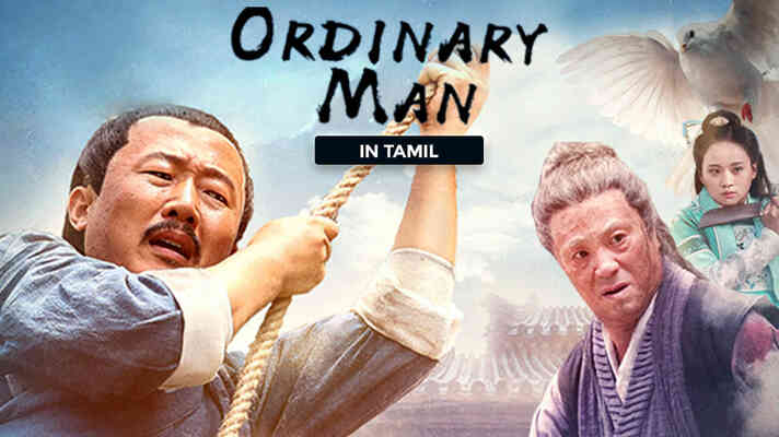 Ordinary Man (Tamil Dubbed)
