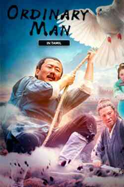 Ordinary Man (Tamil Dubbed)