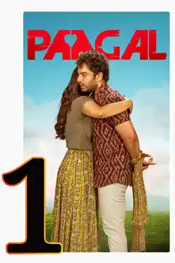 Paagal