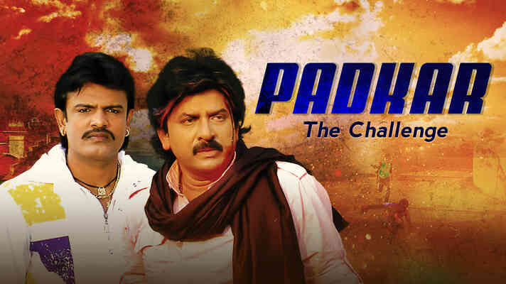 Padkar-The Challenge ( Ek Prem Katha)