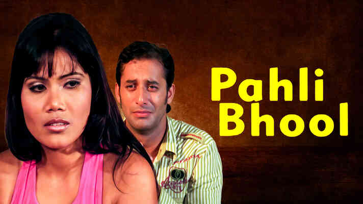 Pahli Bhool