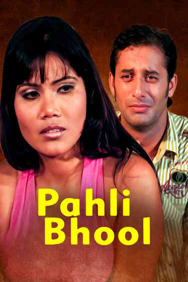 Pahli Bhool