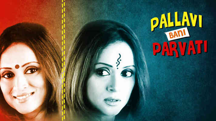 Pallavi Bani Parvati