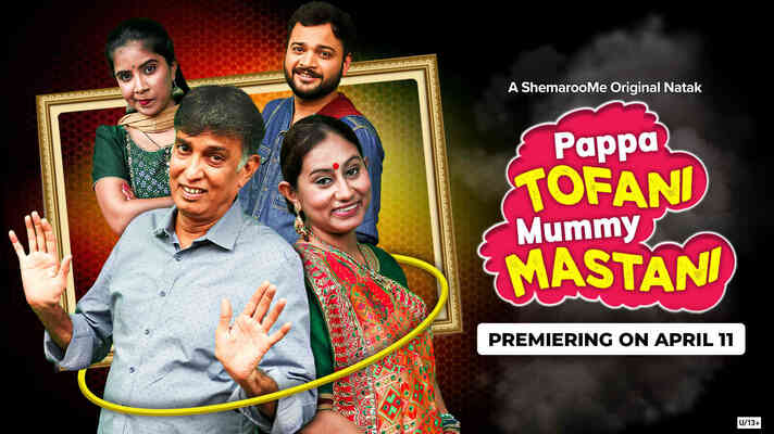 Pappa Tofani Mummy Mastani - Trailer