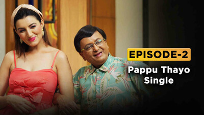 Pappu Thayo Single - E2