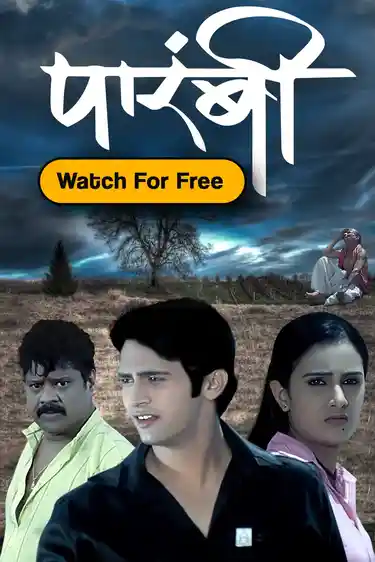 Parambi