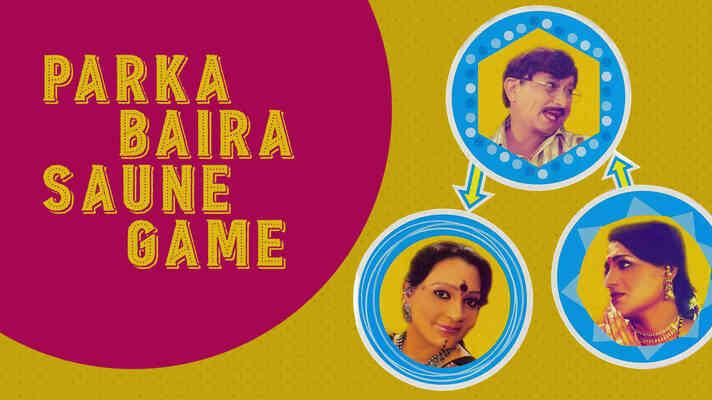 Parka Baira Saune Game