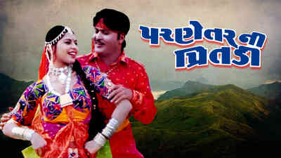 Parnetar ni Pritadi