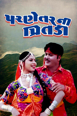 Parnetar ni Pritadi