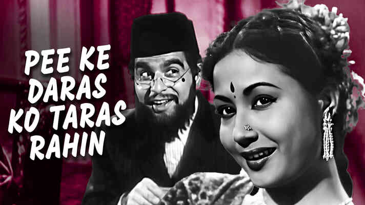 Pee Ke Daras Ko Taras Rahin