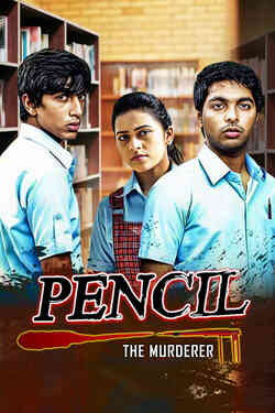 Pencil: The Murderer