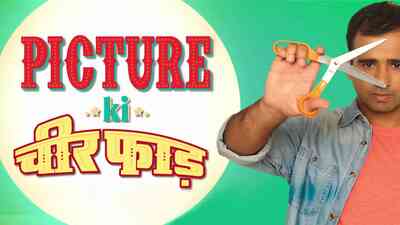 Picture Ki Cheerphad