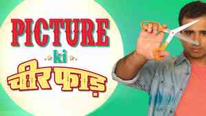 Picture Ki Cheerphad