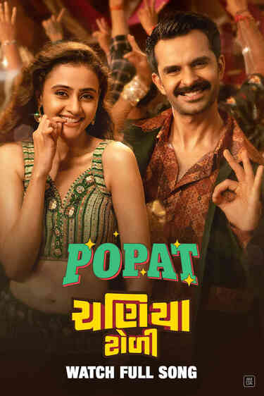 Popat - Chaniya Toli