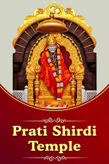 Prati Shirdi, Shirgaon, Pune, Live Darshan