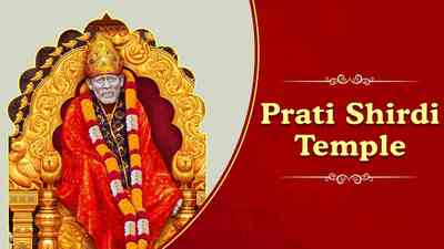 Prati Shirdi, Shirgaon, Pune, Live Darshan